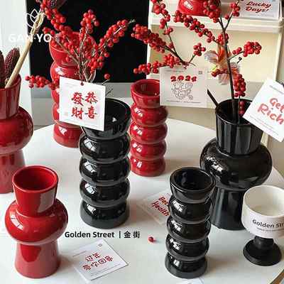 港与黑红系列陶瓷花瓶年宵花插花瓶摆件花艺花店客厅装饰资材