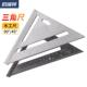 佰瑞特木工三角尺90度直角尺不锈钢木工钢板尺45度钢角尺刻度直尺