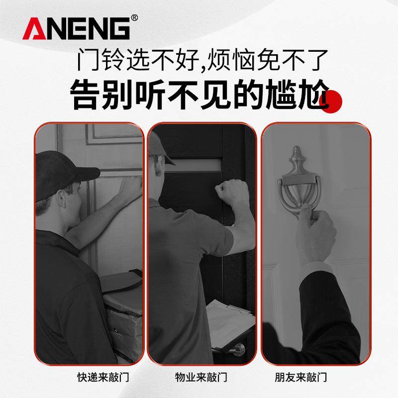 免打孔无线 线门铃电子遥控远距离智能门铃大音量家用老人床头呼,电子/电工,楼宇对讲设备,淘宝优惠券,粉丝福利购,淘宝优惠卷