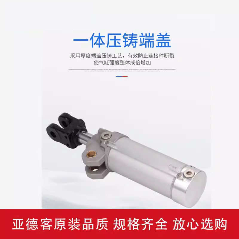 亚德客型气动元件MCK焊接夹紧气缸MCKA/MCKB80X50X75X125S-E-Y/YW