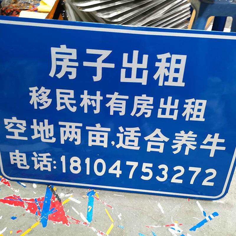 铝制反光膜交通安全标志牌指路牌配件指示牌标识牌标志杆定 制