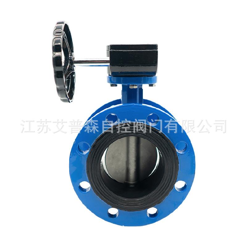 涡轮软密封蝶阀D341X-10/16水用铸钢涡轮软密封法兰艾普