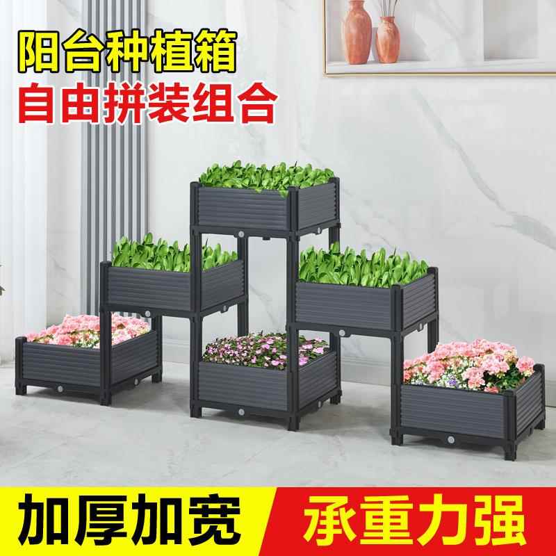拉车套罩 种菜种植箱家庭阳台塑料特大家用蔬菜适用种植箱花盆楼