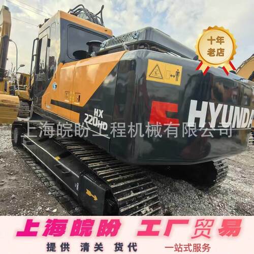出口现HX220挖掘机 二手现220挖掘机22吨现履带式305挖掘机