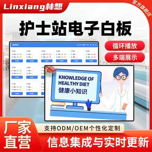 教学电子白板会议平板一体机多媒体书写触控触摸屏交互式智慧黑板