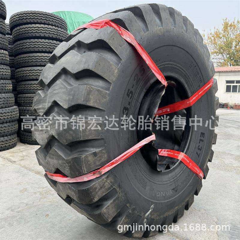 朝阳装载机轮胎17.5-25 23.5-25柳工厦工临工龙工轮胎送内胎
