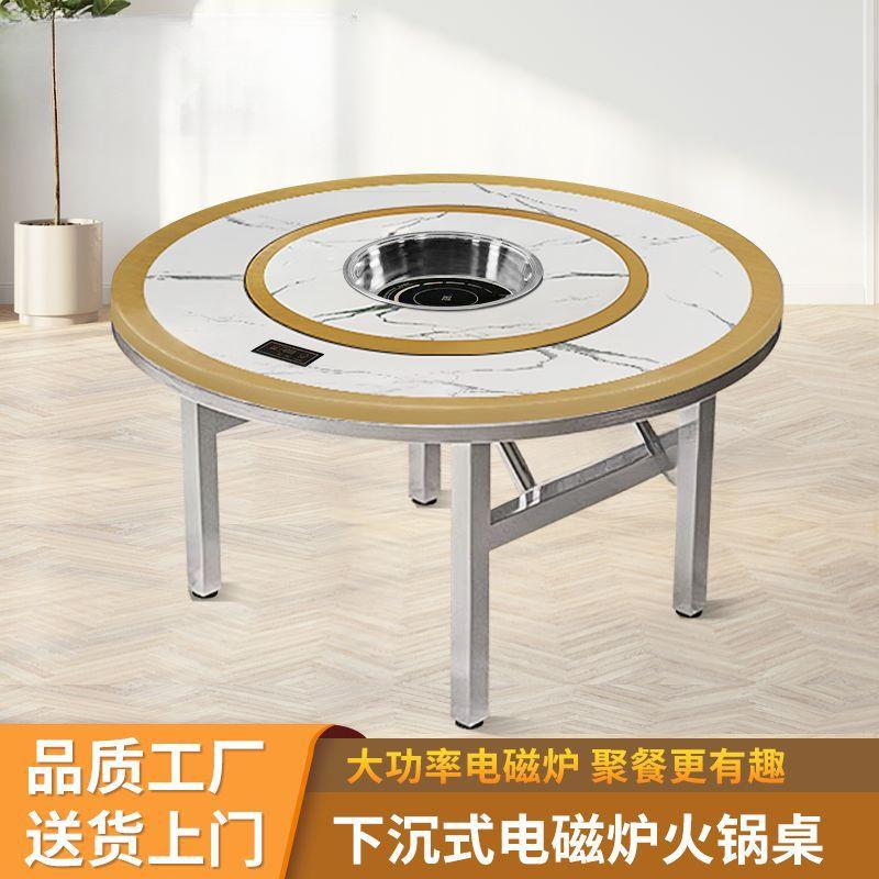 304特厚不锈钢可折叠餐桌家用吃饭圆桌户外饭堂商用转盘火锅桌子