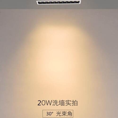 欧司朗光源嵌入式LED格栅灯线条灯办公长条COB射灯天花别墅无主灯