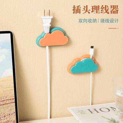 Cloud-shaped cable organizer, wire holder, plug socket fixer