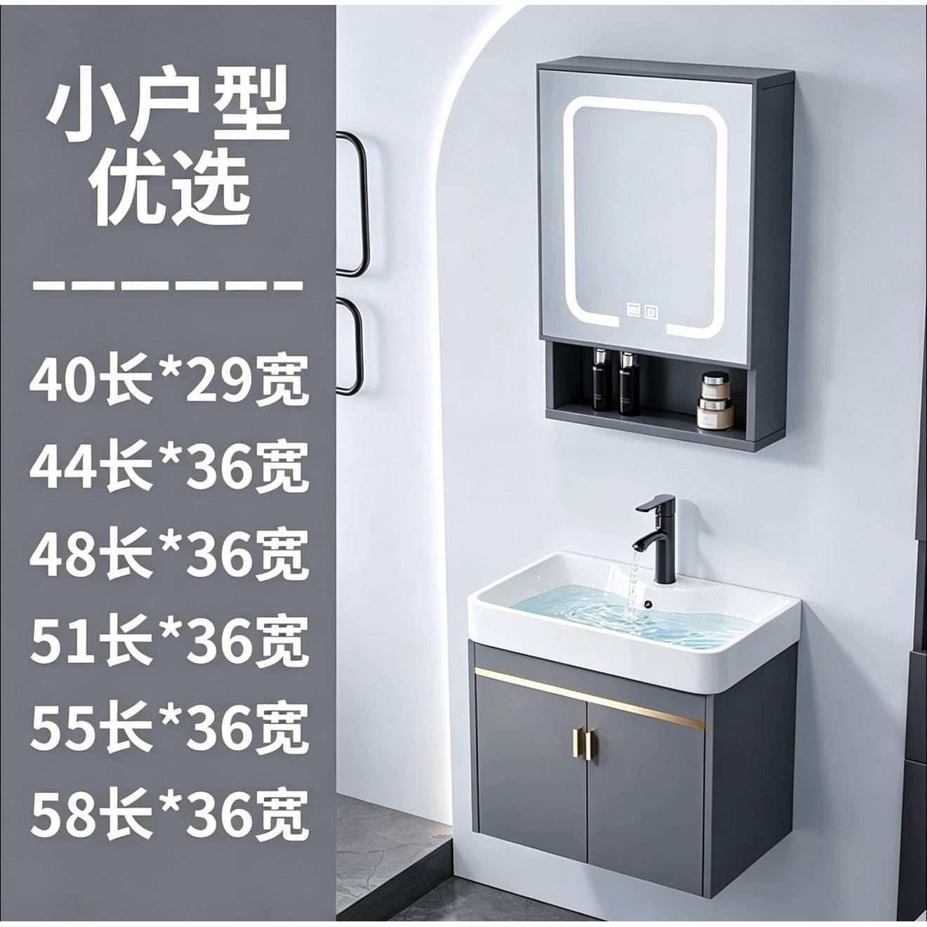 简约挂墙式洗手盆小户型浴室柜阳台陶瓷洗脸盆柜组合化妆室洗漱台