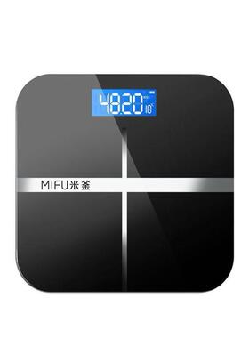 Weight scale, intelligent body fat weighing electronic scale