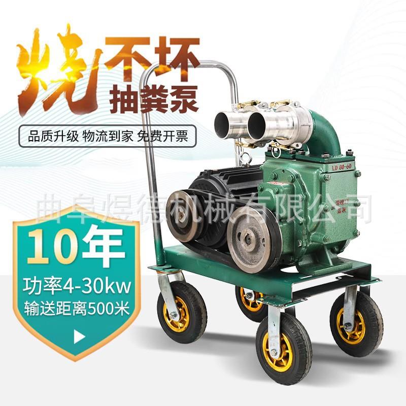 柴油机抽粪泵 养殖场专用排污泵鸡粪鸭粪鹅粪牛粪抽污泵