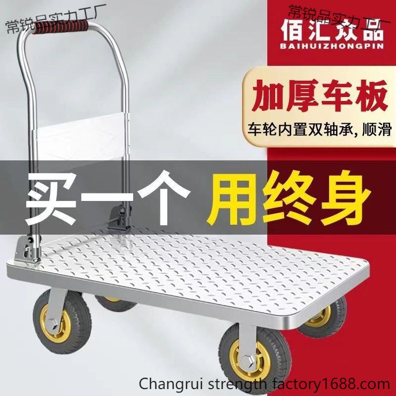 钢板小推拉货推车搬运车家用平拖板车便携车车折叠小常锐品实拉手