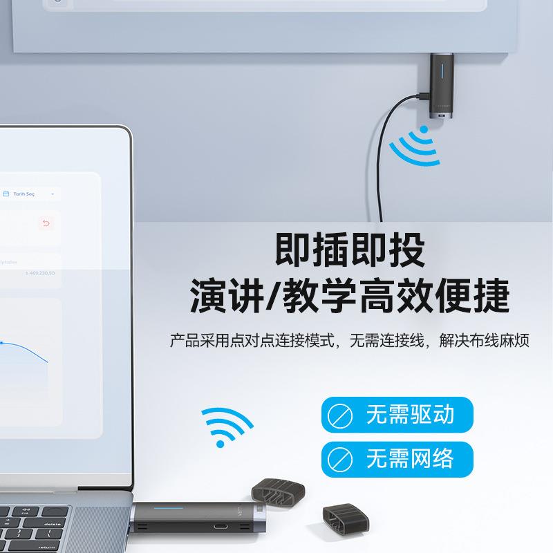 厂家直供威迅ADC系列无线HDMI投屏收发器黑色