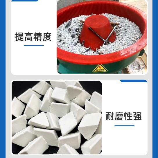 白刚玉陶瓷三角磨料高频瓷研磨石厂家去毛刺倒角高铝瓷抛光石