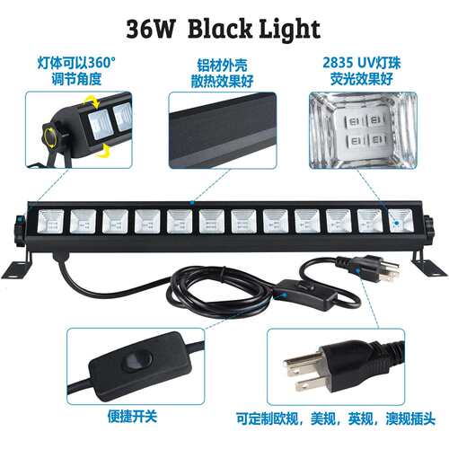 光UV洗墙灯光长紫条灯万CD88836节鬼屋荧灯LED36W圣40LEDs