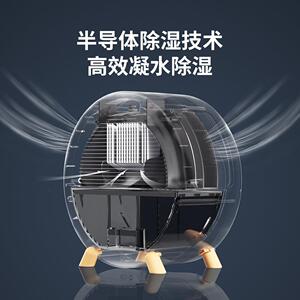 新款直销2025新款除湿机家用智能精致小型抽湿机家居便捷式小家电