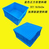 款 新大中小号胶箱正方周形塑箱车间转箱商料用收WZC纳箱加厚塑料
