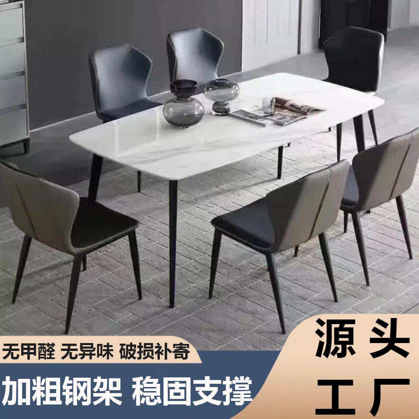 岩板餐桌长方形桌面板现代升级新款定制高端接待桌桌椅加厚框架