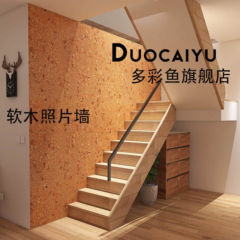 创意浮雕大碎花纹软木墙板定制幼儿园作品展示栏软木板照片墙家庭
