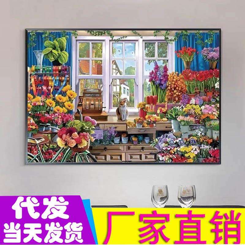 工厂直销鲜花店十字绣满绣新款印花十字绣温馨花房猫咪