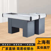 收简约不锈钢便利店007 型收银台小型超市用银柜 金属台面转角款