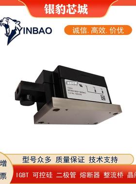 MDMA380P1600KC MDMA380P1800KC MDNA380P2200KC二极管 原装现货