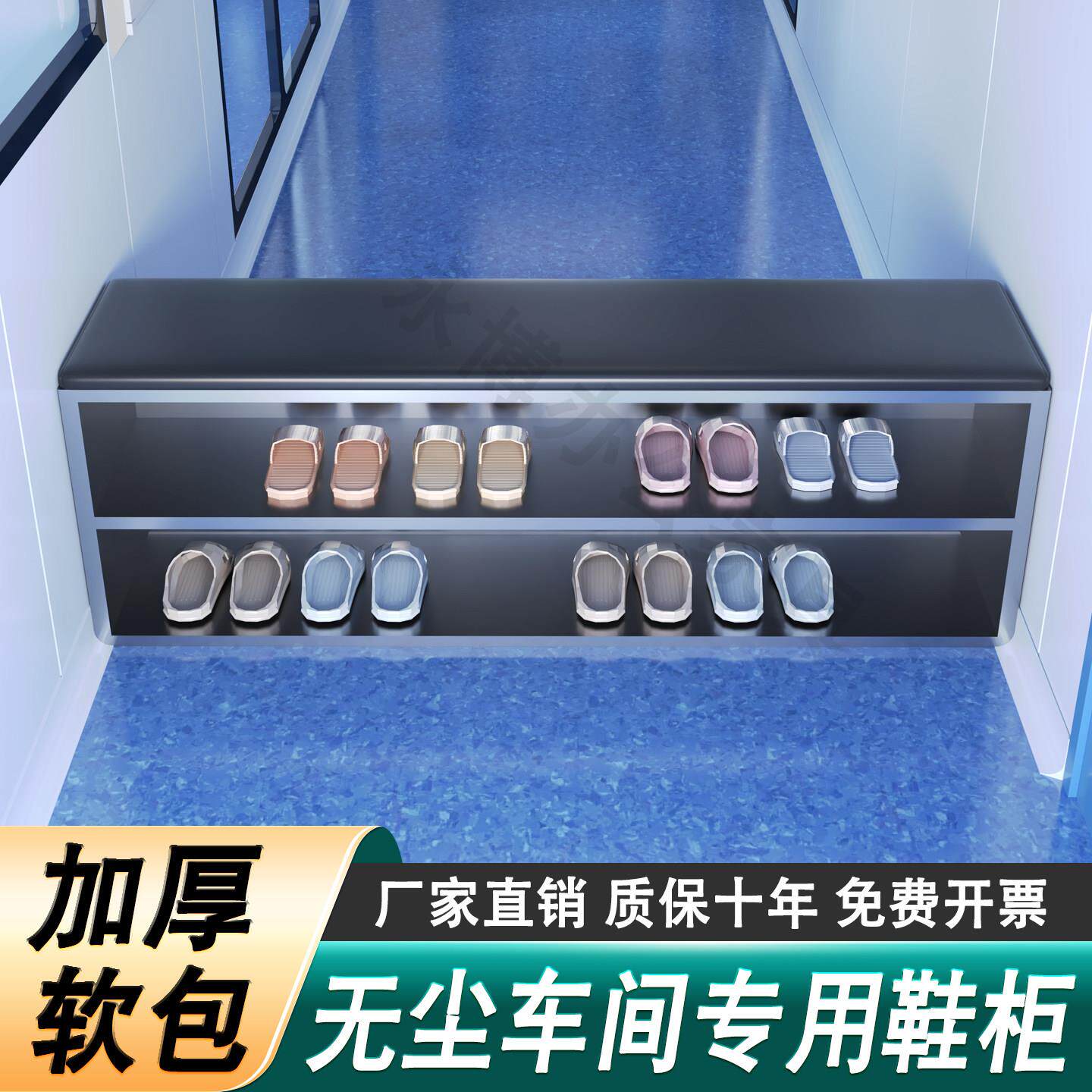 304不锈钢二层开口鞋柜无尘净化车间食品厂员工换鞋凳紫外线消毒