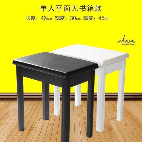 实木钢琴凳可升降单人双人练琴凳带书箱古筝吉他凳子儿童家用热销