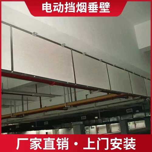 布布壁壁阻燃垂挡挡无机电动布垂耐高温固定式烟消防烟防火防火