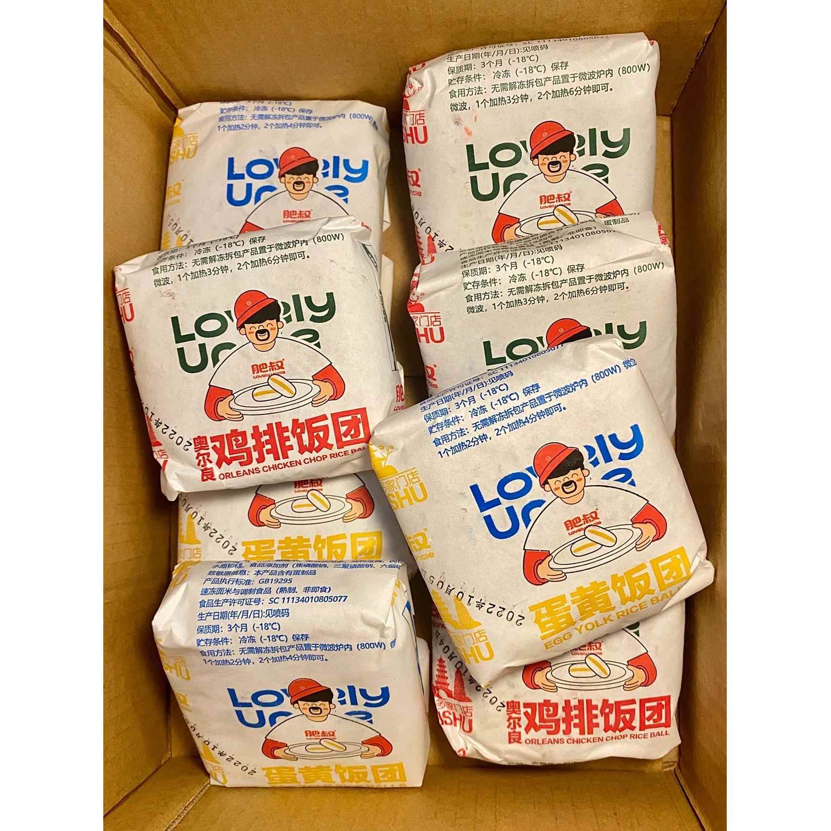 肥尔叔饭团奥良排大饭团早餐加热即食糯米紫米饭团卷杂粮鸡米饭团