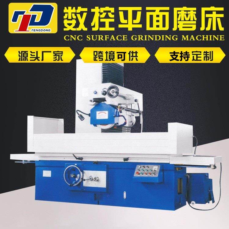 厂家供应数控液压平面磨床M7150/M716MK7150/7140/712数控平