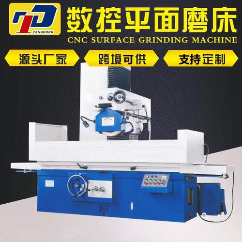 厂家供应数控液压平面磨床M7150/M716MK7150/7140/712数控平