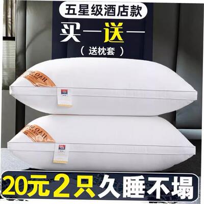 Pillow Healthy pillows feather velvet hotel pillow for bed