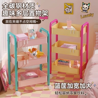 可移动书架落地置物架多层碳钢小推车零食杂物桌面旁阅读收纳书柜