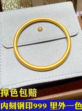 古法传承黄金手镯仿真锡金包银实心沙金手镯女不掉色素圈婚庆首饰