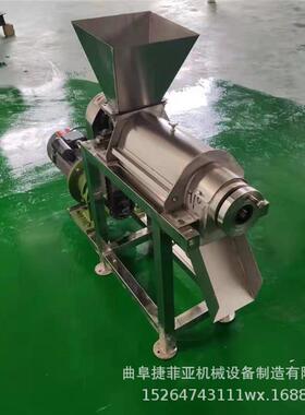 板蓝根工业榨汁机果蔬破碎打汁设备大型菠萝柠檬渣汁分离机
