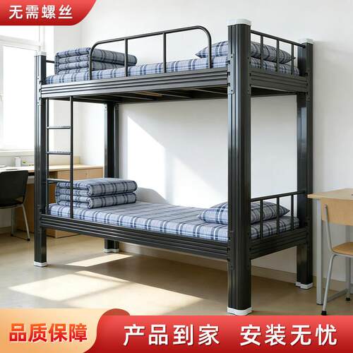上下铺双层床铁床高低床架子床学校公寓员工宿舍工地铁架床上下床