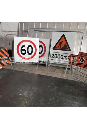 高速公路施工标志交通安全警示牌公路标志牌V类反光膜标志牌制作