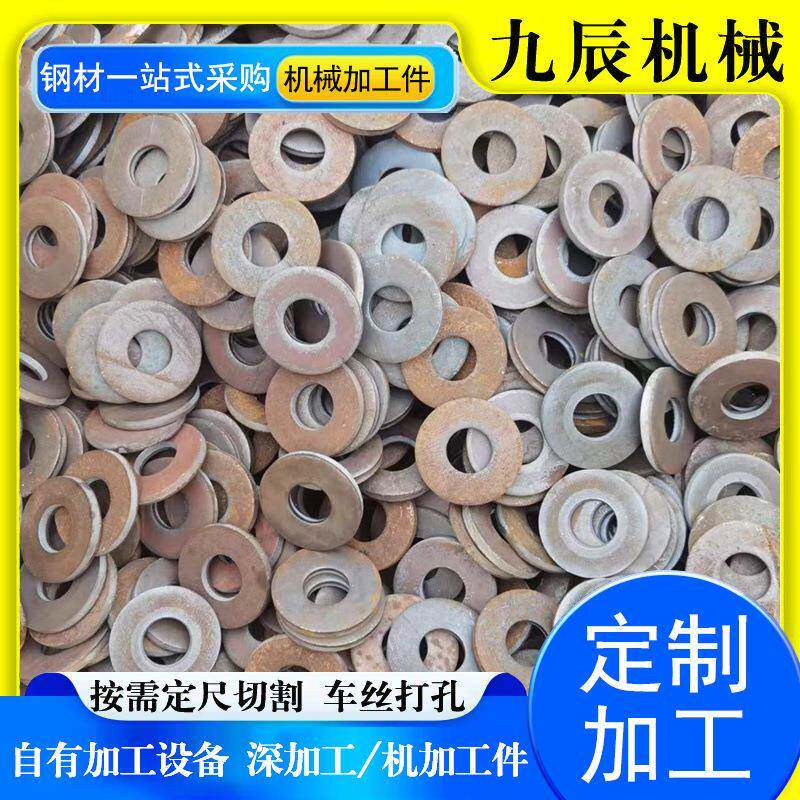 数控车床加工件垫片无缝精密机械加工零部件20#45#五金零件加工