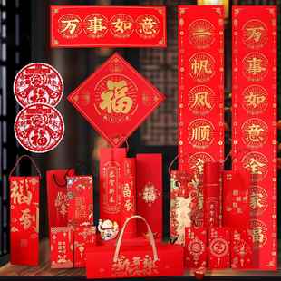 2026马年广告对联套装定制春联礼盒大礼包烫金礼盒植绒加logo