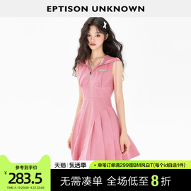 eptison连衣裙女2024夏季高级气质甜美粉色，少女休闲运动短裙