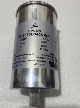 45uf 600VAC 尺寸60*125 EPCOS电机启动电容 B32370A6456J002