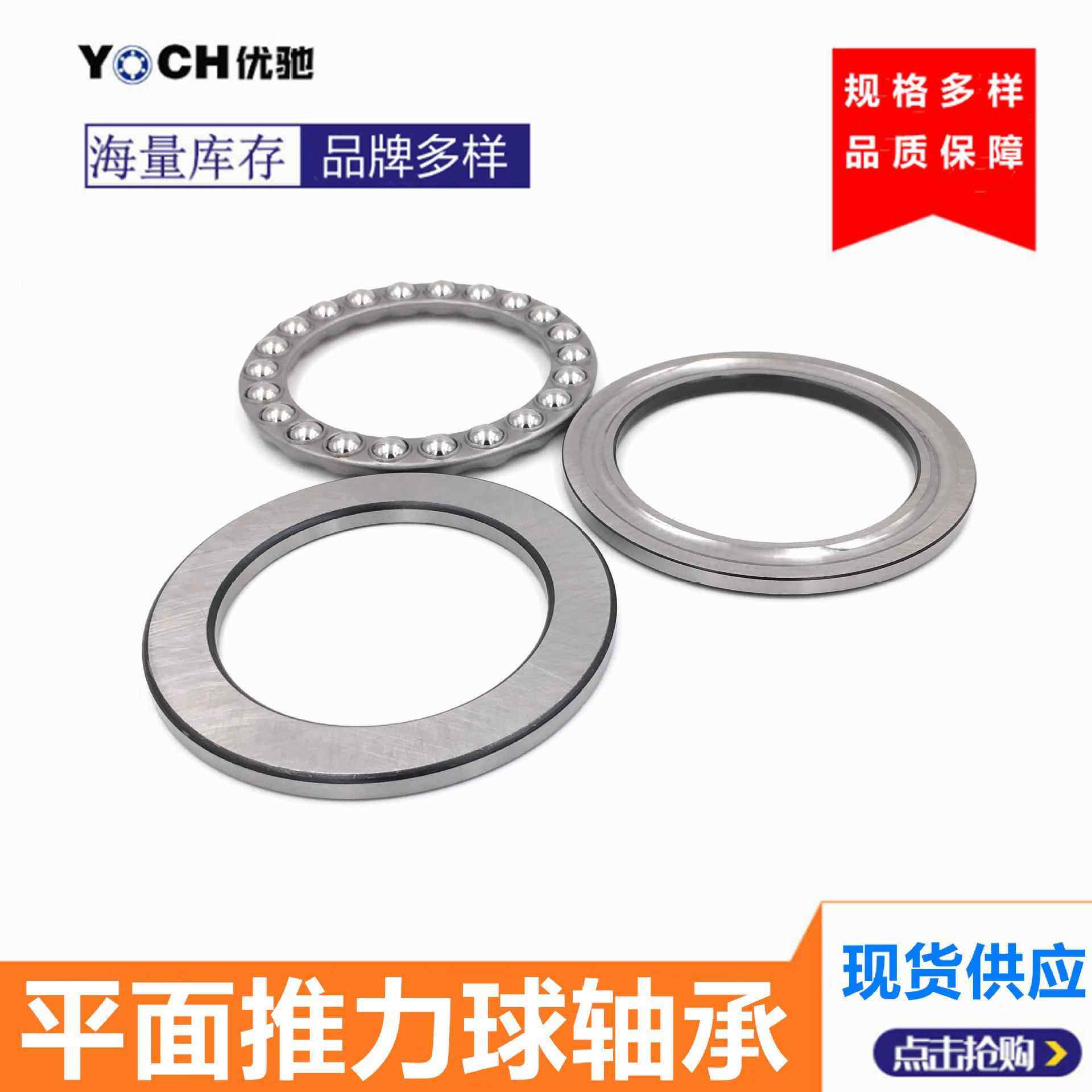 平面压力轴承51332内径m160m外径27NWL0mm厚度8力7mm八类推球轴承