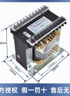 天正JBK3-63VA机床0制变2压器 380 20转220V110V3JBK3-6306V24控V