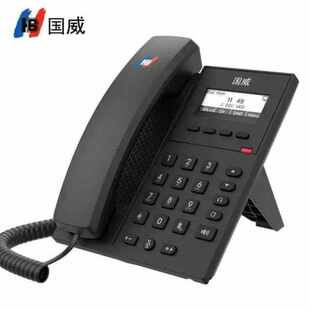 国威11IP电话机SIP网络电话机VOIP电话机双SIP账号网络电话IP语