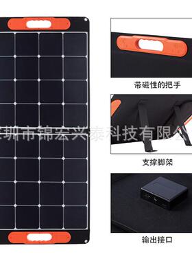 工厂直销进口电池片 100W18V太阳能折叠包户外便携式充电板