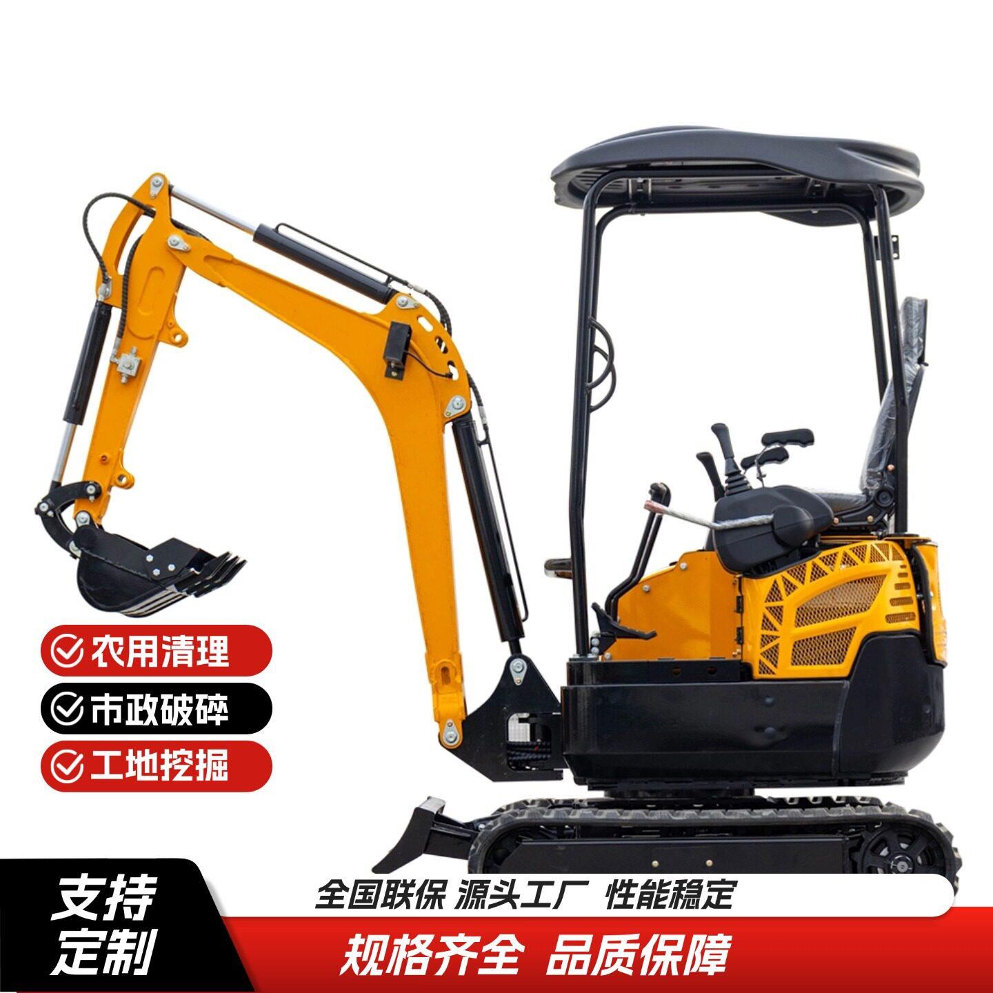 1.8吨迷你小型挖机加宽耐磨履带小勾机山地爬坡可加驾驶室