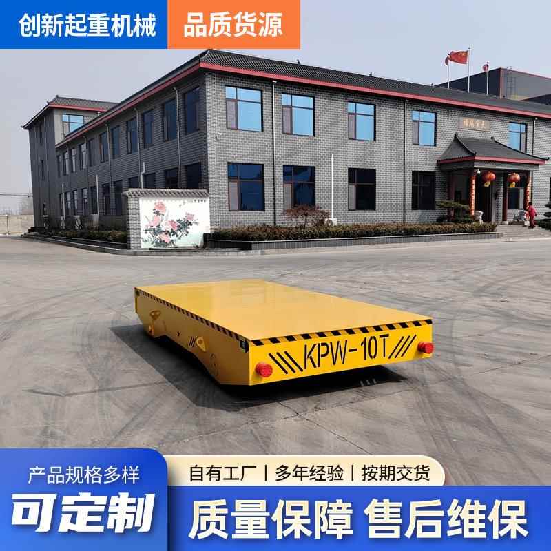 万向地平车加工厂家电动遥控大吨位台车蓄电池四轮平板车电动板车