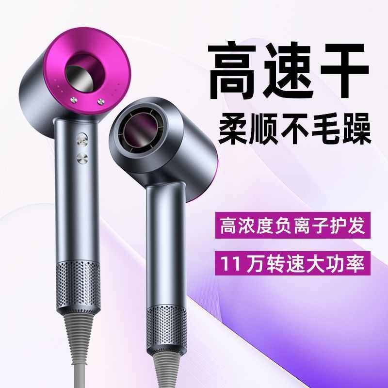 厂家直销吹风机家用护发静音速干大风力宿舍酒店电吹风筒批发套装,个人护理/保健/按摩器材,电吹风,淘宝优惠券,粉丝福利购,淘宝优惠卷